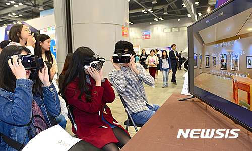 【고양=뉴시스】권현구 기자 = 20일 오전 경기도 고양시 킨텍스에서 열린 2016 대한민국 행복교육 박람회를 찾은 학생들이 VR을 활용해 박물관을 살펴보고 있다. '꿈을 찾아 떠나는 행복교육 여행'을 주제로 열리는 2016 대한민국 행복교육 박람회는 오는 22일까지 고양시 킨텍스 제2전시장에서 열린다. 2016.10.20. stoweon@newsis.com