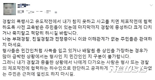 【서울=뉴시스】심동준 기자 =