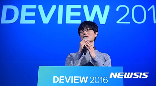 【서울=뉴시스】전신 기자 = 24일 서울 삼성동 코엑스 그랜드볼룸에서 열린 네이버 주최 개발자 컨퍼런스 DEVIEW 2016에서 이해진 네이버 이사회 의장이 인사말을 하고 있다. 2016.10.24 photo1006@newsis.com