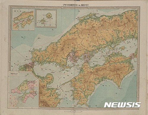 【서울=뉴시스】1912년 간행된 중학교과용 지리부도『주고쿠(中國) 및 시코쿠(四國) 지방도』상세표시(삼성당, 1912)