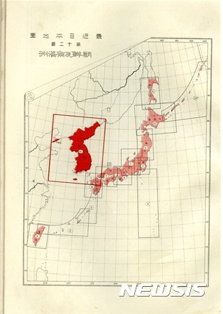 【서울=뉴시스】1912년 간행된 중학교과용 지리부도『조선 및 남만주 구획도』(삼성당, 1912)