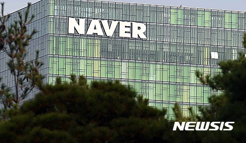[종합]'수직 관료적'으로 변했다는 네이버...무슨 일이 