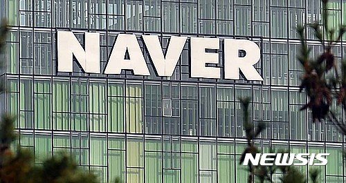 【성남=뉴시스】 이정선 기자 = 3분기 영업이익 2천822억 9천800만원으로 전년 동기 대비 27.6%, 당기순이익 1천980억, 매출액 1조130억7천500만원을 기록한 27일 오전 경기 성남 분당 네이버 본사의 모습. 2016.10.27. ppljs@newsis.com