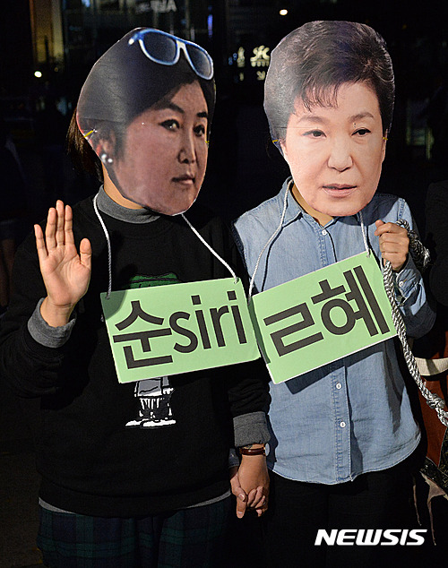 【서울=뉴시스】김선웅 기자 = 27일 오후 서울 종로구 세종로 사거리 일대에서 최순실 씨의 국정개입과 관련, 박근혜 대통령 하야를 요구하는 시민들이 규탄 퍼포먼스를 하고 있다. 2016.10.27.&nbsp; mangusta@newsis.com