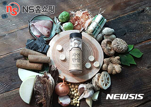 ///첨부용///ns홈쇼핑