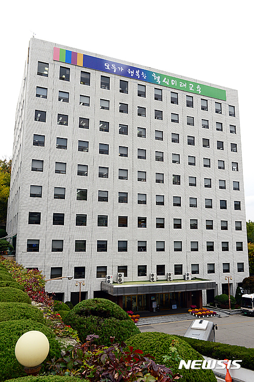 【서울=뉴시스】임태훈 기자 = 서울시특별시 교육청 감사관들이 31일 오후 '비선 실세 최순실 게이트' 의혹의 중심에 있는 최 씨의 딸 정유라 양의 모교인 청담고등학교 현장감시를 실시했다. 서울시교육청은 "모든 의혹과 관련해 비리 사실이 확인되면 엄중히 조치하고, 특히 이번 사안을 계기로 출결관리 등 공정한 학사관리, 체육특기자의 대회 참여와 학습권 보장에 대한 제도 개선안 등도 추가로 함께 검토할 예정"이라고 밝혔다. 사진은 이날 오후 서울 종로구 서울특별시 교육청의 모습. 2016.10.31. taehoonlim@newsis.com