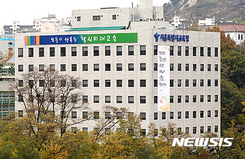 【서울=뉴시스】서울시교육청은 2020학년도 공립 교사 1253명을 선발한다고 25일 밝혔다.(사진=뉴시스 DB)