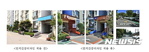 【서울=뉴시스】인지건강 디자인 시범사업 적용 전후 영등포구 신길4동 임대아파트 전경. 2016.11.01 (사진 = 서울시 제공) photo@newsis.com