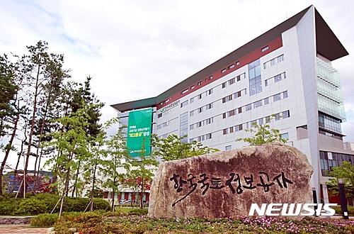 【전주=뉴시스】강명수 기자 = 한국국토정보공사(LX)는 공간정보아카데미가 공간정보 분야 재직자에게 교육기회를 확대한다고 21일 밝혔다. 사진 한국국토정보공사 전경. 2017.07.21. (사진 = 뉴시스 DB) photo@newsis.com