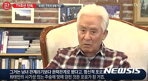 【서울=뉴시스】