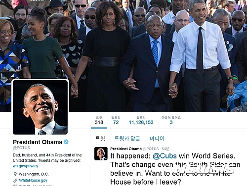 【서울=뉴시스】버락 오바마 대통령이 공식 트위터를 통해 108년 만에 월드시리즈 우승을 차지한 시카고 컵스를 축하했다. 2016.11.03. (사진=오바마 대통령 트위터 캡처)