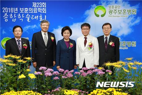 【원주=뉴시스】권순명 기자 = 5일 광주보훈병원에서 ‘제23회 보훈의료학회 종합학술대회’를 개최하고 조현묵 대전보훈병원장, 이정열 중앙보훈병원장, 김옥이 이사장, 정광익 광주보훈병원장, 이상흔 대구보훈병원장이 기념찰영 하고 있다.2016.11.05.(사진= 한국보훈복지의료공단 제공) gsm@newsis.com