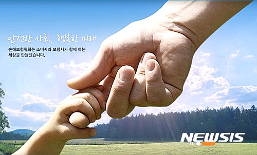 【서울=뉴시스】