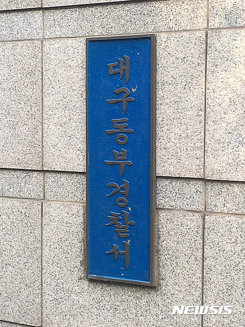 ***첨부용-동부***