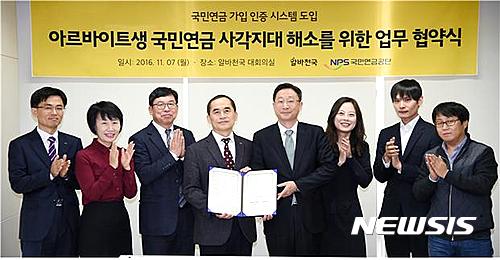 【세종=뉴시스】