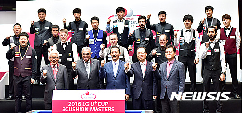 【서울=뉴시스】권교용 기자 = 역대 최대 총상금 1억6000만원이 걸린 '2016 LG U+ 3쿠션 마스터스' 당구대회가 8일 서울 여의도 IFC몰에서 개막된 가운데 이 대회에 참석한 세계 유명 선수들과 LG 유플러스 권영수 부회장 및 (사)대한당구연맹 남삼현 회장, 세계캐롬당구연맹(UMB) 파룩 엘 바르키 회장 등이 성공적인 대회를 위해 파이팅을 하고 있다. 2016.11.08. ggy0119@newsis.com