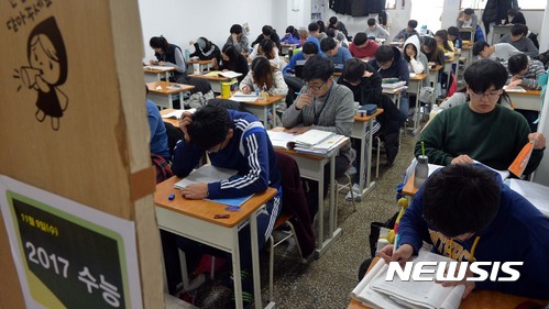 【서울=뉴시스】신태현 기자 = 2017학년도 대학수학능력시험을 일주일여 앞둔 9일 서울 동작구 종로학원에서 학생들이 수험준비에 매진하고 있다. 2016.11.09. holjjak@newsis.com 