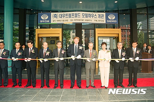 【서울=뉴시스】지난 1999년 5월29일 여의도에 분양한 '대우트럼프월드 1차' 모델하우스 개관을 축하하며 방한한 도널드 트럼프 미 대통령. 미국 이외의 구가 중 '트럼프월드' 브랜드를 사용한 첫 단지다. 자료제공 / 대우건설
