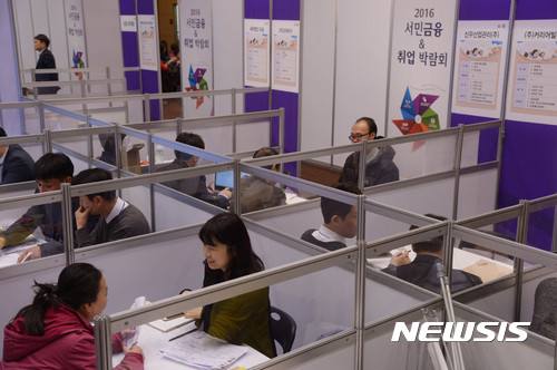 【서울=뉴시스】 장세영 기자 = 10일 오전 서울 구로구 신도림 테크노마트에서 열린 서울 2016 서민금융 취업 박람회에서 행사장을 찾은 구직자들이 취업 상담을 받고 있다.이날 행사는 서민의 금융애로를 현장에서 직접 청취하고 해소하는 맞춤형 상담서비스를 제공하고, 청·장년층의 일자리 상담을 원스톱으로 지원하기 위한 취지로 마련됐다. 150여명이 현장에서 채용될 예정이다. 2016.11.10. photothink@newsis.com