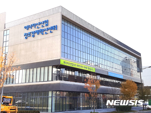 【나주=뉴시스】 = 사진은 한국전력이 나주혁신도시에서 운영 중인 빛가람창조경제혁신센터 전경. 2018.07.05 (사진=뉴시스DB) photo@newsis.com