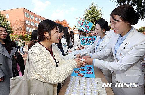 첨부용=계명대