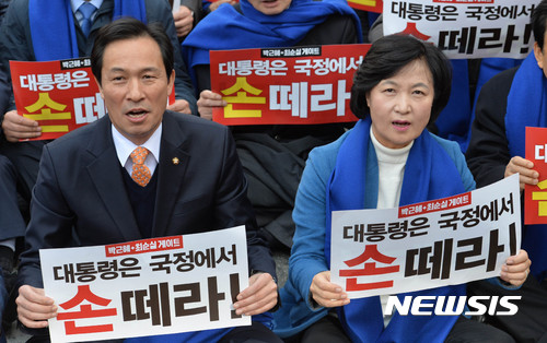 【서울=뉴시스】홍효식 기자 = 12일 오후 서울 종로구 청계광장에서 열린 더불어민주당 박근혜-최순실 게이트 규탄대회에서 추미애 대표(오른쪽), 우상호 원내대표가 구호를 외치고 있다. 2016.11.12.&nbsp; yesphoto@newsis.com