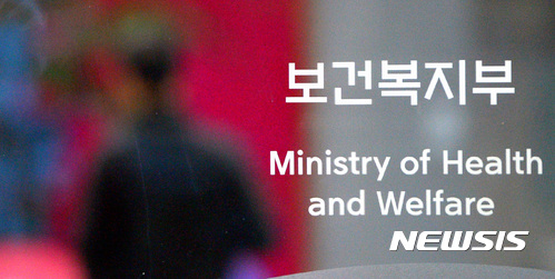 성추행 의혹 기관장에 뇌물 국장까지…복지부 업무기강 '도마위'