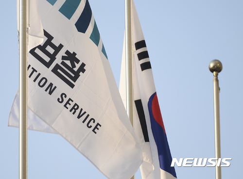 "공공기관과 기업들이 개인정보 3억건 주고받아" 고발