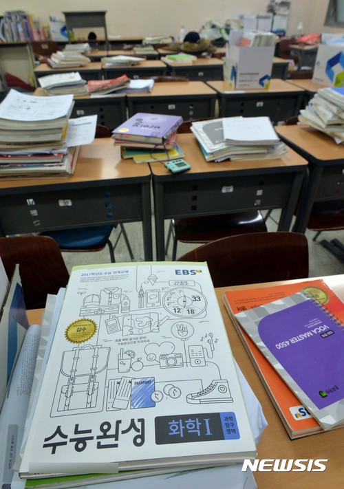 【수원=뉴시스】 종강한 대입학원(뉴시스 자료사진)