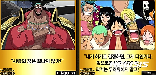 원【서울=뉴시스】피스 시리즈