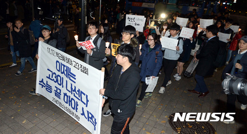 【서울=뉴시스】이영환 기자 = 17일 오후 서울 종로구 보신각 앞에서 열린 '11·17 박근혜 대통령 하야 고3 집회 이제는 고3이 나선다 수능 끝 하야 시작'집회를 마친 고3 학생과 청소년들이 행진을 하고 있다. 2016.11.17. 20hwan@newsis.com