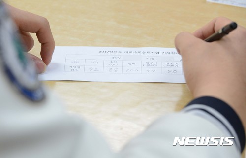 【서울=뉴시스】신태현 기자 = 2017학년도 대학수학능력시험 이튿날인 18일 오전 서울 서초구 서울고에서 한 학생이 수능 가채점을 하고 있다. 2016.11.18.&nbsp; holjjak@newsis.com