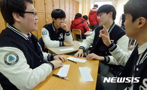【서울=뉴시스】신태현 기자 = 2017학년도 대학수학능력시험 이튿날인 18일 오전 서울 서초구 서울고에서 학생들이 수능 가채점 결과에 대해 대화하고 있다. 2016.11.18.&nbsp; holjjak@newsis.com