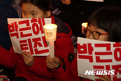 【안동=뉴시스】김진호 기자 = 19일 경북 안동시 문화의거리에서 열린 '박근혜 퇴진 안동시국대회'에서 어린 학생들이 '박근혜 퇴진'이란 피켓을 들고 있다.2016.11.19&nbsp; kjh9326@newsis.com