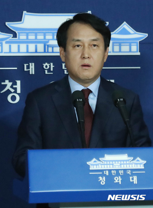 【서울=뉴시스】정연국 청와대 대변인이 20일 오후 춘추관에서 '비선 실세' 최순실 국정농단 의혹 관련 검찰 중간 수사 결과 발표와 관련해 입장을 밝히고 있다. 2016.11.20. photo@newsis.com