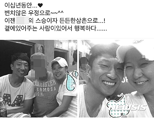 【서울=뉴시스】장시호(37·여·개명 전 장유진·구속)씨가 자신의 사회관계망서비스(SNS)에 올린 사진. 장씨는 이규혁(38) 스포츠토토 빙상단 감독과 자신의 아들이 사제지간을 이어가고 있다고 밝혔다. 2016.11.22.