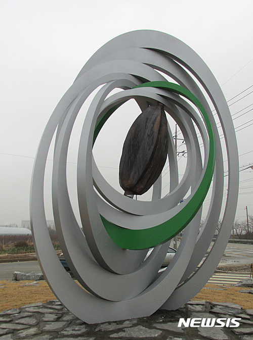 【청주=뉴시스】천영준 기자 = 충북 청주시는 23일 흥덕구 옥산면 소로2리 입구 삼거리에서 이승훈 시장과 소로리 볍씨 기념사업회 관계자, 주민 등 100여 명이 참석한 가운데 소로리 볍씨 상징조형물 제막식을 했다. 세계에서 가장 오래된 이 볍씨는 1만7000년 전의 것으로 확인됐다. 2016.11.23. (사진=청주시 제공) yjc@newsis.com