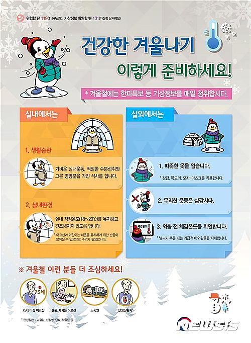 【세종=뉴시스】