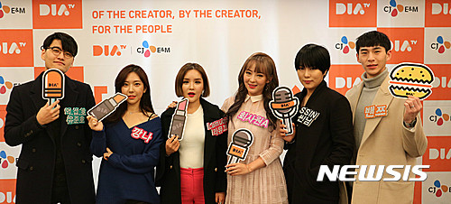 【서울=뉴시스】23일 열린 CJ E&M 1인 크리에이터 전용 TV채널 '다이아 티비' 개국 간담회에서 뷰티 분야 인기 크리에이터들이 메메이크업 시연쇼를 펼치고 있다. (사진/CJ E&M)