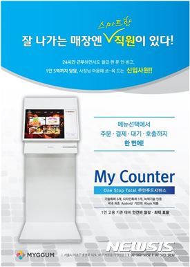 【서울=뉴시스】