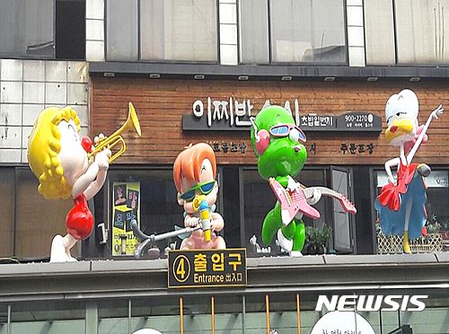 【서울=뉴시스】서울지하철 4호선 쌍문역 4번 출입구 전경. 2016.11.25 (사진 = 도봉구 제공) photo@newsis.com