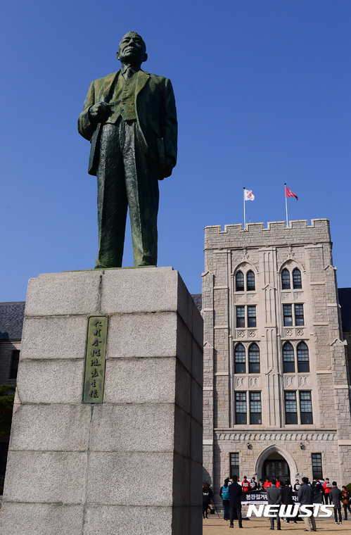 【서울=뉴시스】김선웅 기자 = 25일 오후 서울 성북구 고려대학교 본관 앞에서 고려대 총학생회, 본관점거위원회 학생들이 미래대학 전면철회, 학사제도개악 중단 촉구 본관점거투쟁 기자회견을 하고 있다. 2016.11.25. mangusta@newsis.com