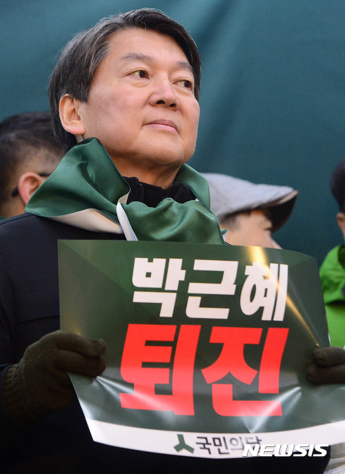 【서울=뉴시스】김선웅 기자 = 제5차 범국민행동 촛불집회를 앞둔 26일 오후 서울 중구 청계광장에서 열린 '박근혜 대통령 퇴진' 국민의당 당원 보고대회에서 안철수 전 대표가 피켓을 들고 대통령 퇴진을 촉구하고 있다. 2016.11.26.&nbsp; mangusta@newsis.com