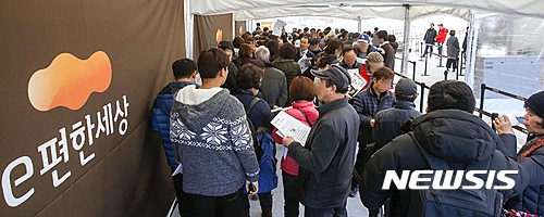 2016년 11월 분양한 'e편한세상 서울대입구 모델하우스'에 구름인파가 모여들었다.(자료제공 = 대림산업)