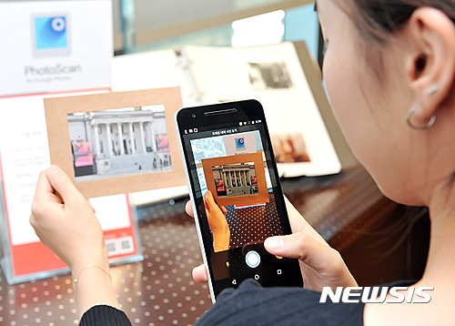【서울=뉴시스】장윤희 기자 = 종이 사진을 디지털 이미지로 스캔해 관리할 수 있는 '포토스캐너(PhotoScan)' 앱의 체험 모습.(사진/구글코리아)