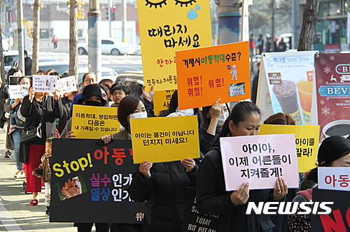 【거제=뉴시스】최운용 기자 = 최근 잇단 아동학대에 분노한 경남 거제 '육아맘'들이 대책 마련을 촉구하고 나섰다. 지난 18과 25일 거제 도심에서 거리행진을 벌이고 있는 거제 육아맘들. 2016.11.30. (사진=독자 제공) photo@newsis.com