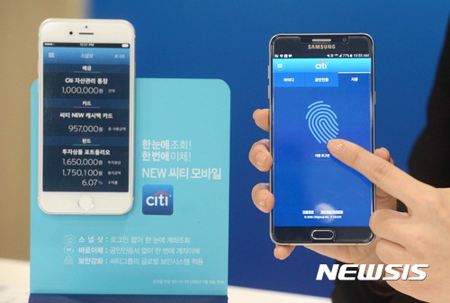 은행 '모바일' 대세…인터넷뱅킹 실이용자 95% 