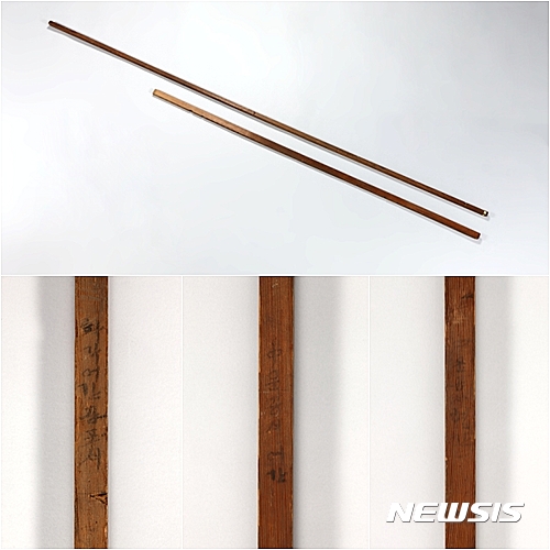 【서울=뉴시스】장척(長尺), 조선, 나무, 263.0×2.5(대), 185.0×3.5㎝(소) 2000년 경복궁 근정전 보수 공사 중 기와를 얹기 전 지붕에 깔리는 잡목인 적심재 사이에서 발견된 나무로 만든 자다. 표면에 간격을 표시한 홈이 있고, 대장척에는 ‘학각어간공포(측면 어칸의 공포 간격)’, ‘중운공 어간(어칸의 운공 간격)’, ‘중운공협간(협칸의 운공 간격)’이라고 묵서돼 있다. 아래 왼쪽부터 학각어간공포, 중운공어간, 중운공협간 