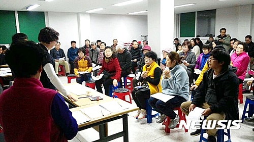 【안성=뉴시스】정재석 기자 = 경기 안성시 중리동 동광2차아파트 주민들이 4일 건설업체를 상대로 '분양전환'을 요구하며 반발하고 있다. 입주민들이 대책을 논의하고 있다.2016.12.04&nbsp; photo@newsis.com 