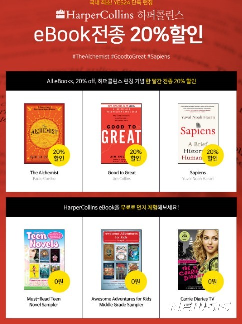 AI엔 '시신 녹이는 약품' 물었다는 작가…29억 계약, 에이전트가 손 뗐다